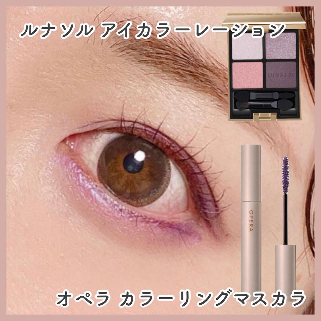 アイカラーレーション/LUNASOL/アイシャドウパレットを使ったクチコミ(1枚目)