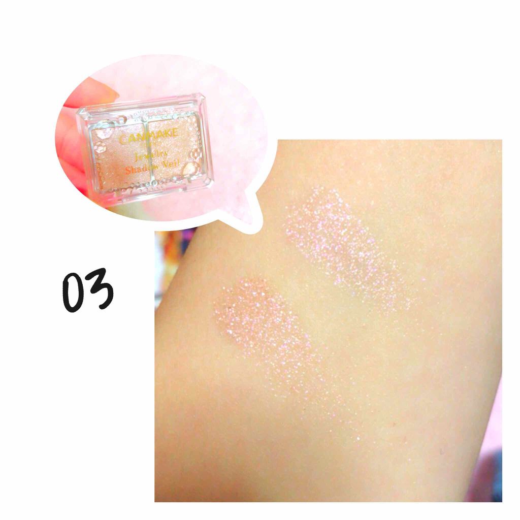 ジュエリーシャドウベール/キャンメイク/アイシャドウパレットを使ったクチコミ(4枚目)