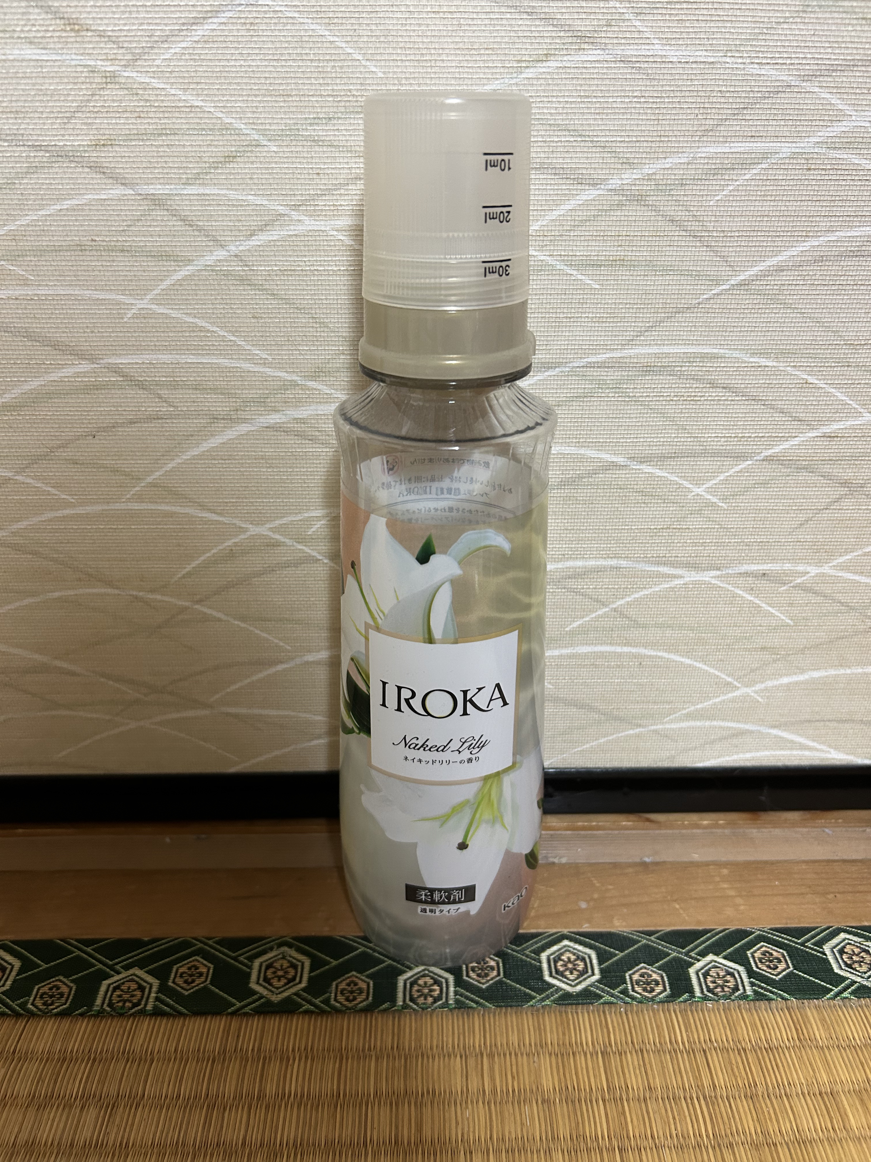 柔軟剤 クラシックフローラル/ランドリン/柔軟剤を使ったクチコミ（2枚目）