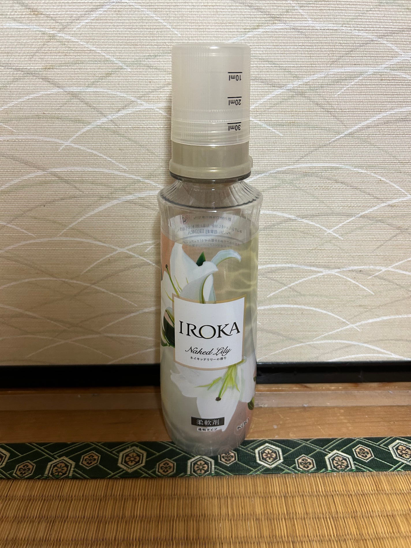 柔軟剤 クラシックフローラル/ランドリン/柔軟剤を使ったクチコミ(2枚目)