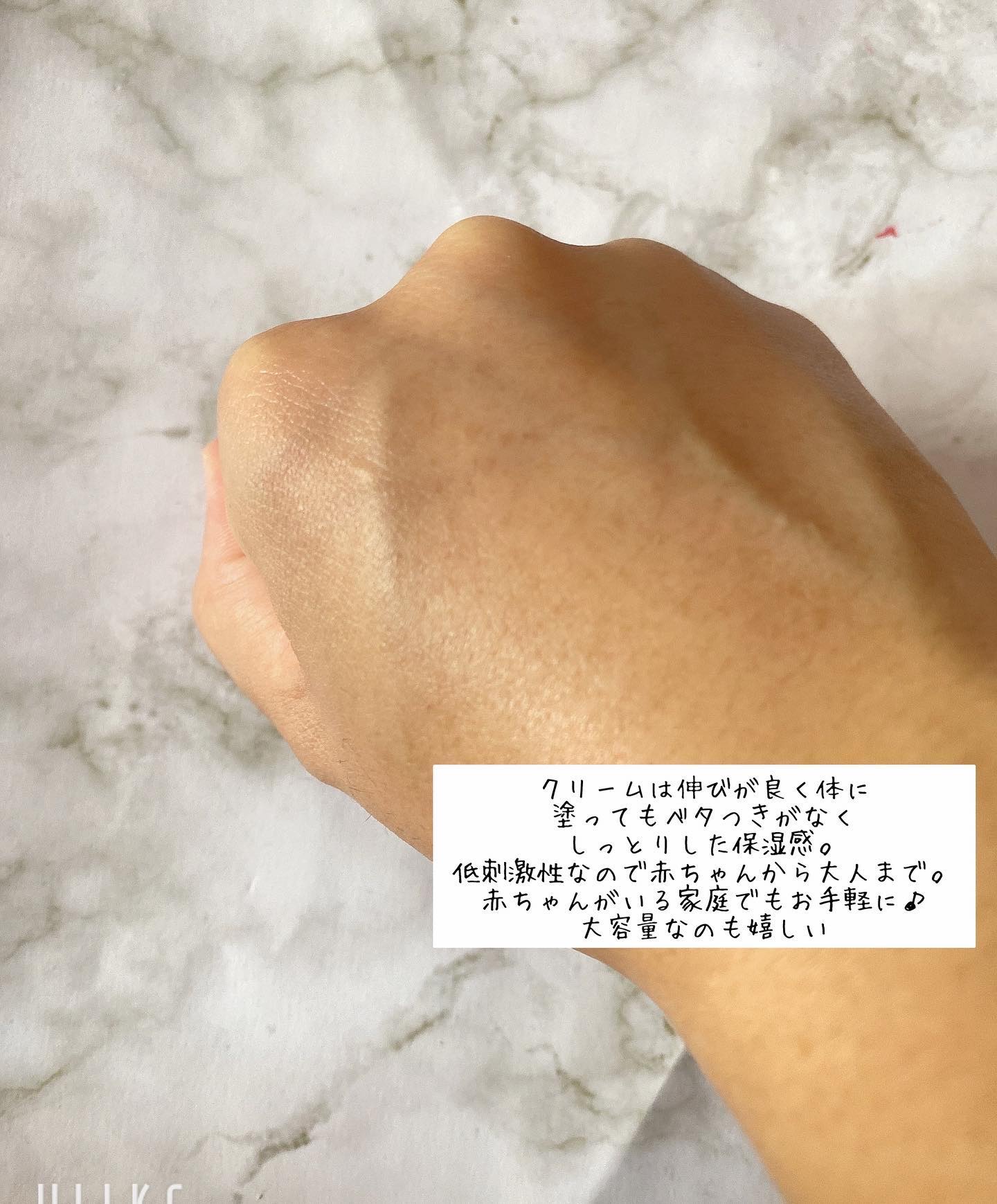 アトクリーム/TAGA/その他スキンケアを使ったクチコミ（3枚目）