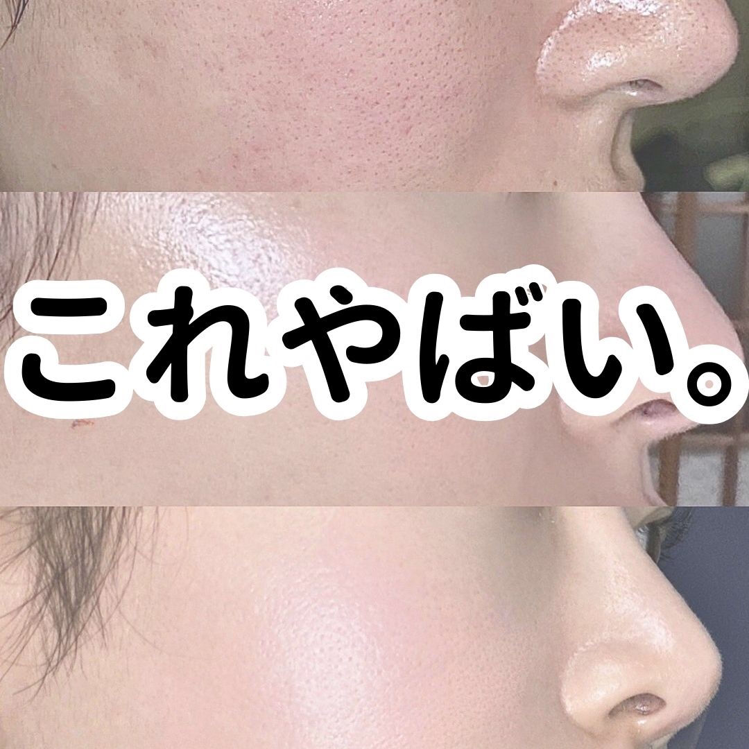 レーブドミエル リップ バーム/ニュクス/リップバームを使ったクチコミ（1枚目）