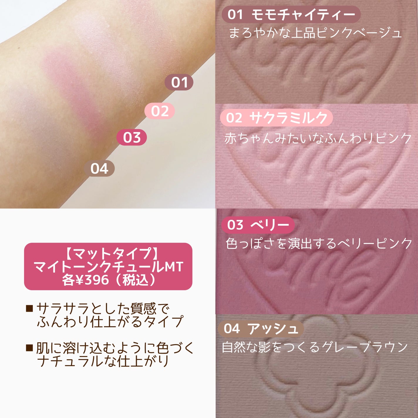 マイトーンクチュール/キャンメイク/メイクアップキットを使ったクチコミ(6枚目)