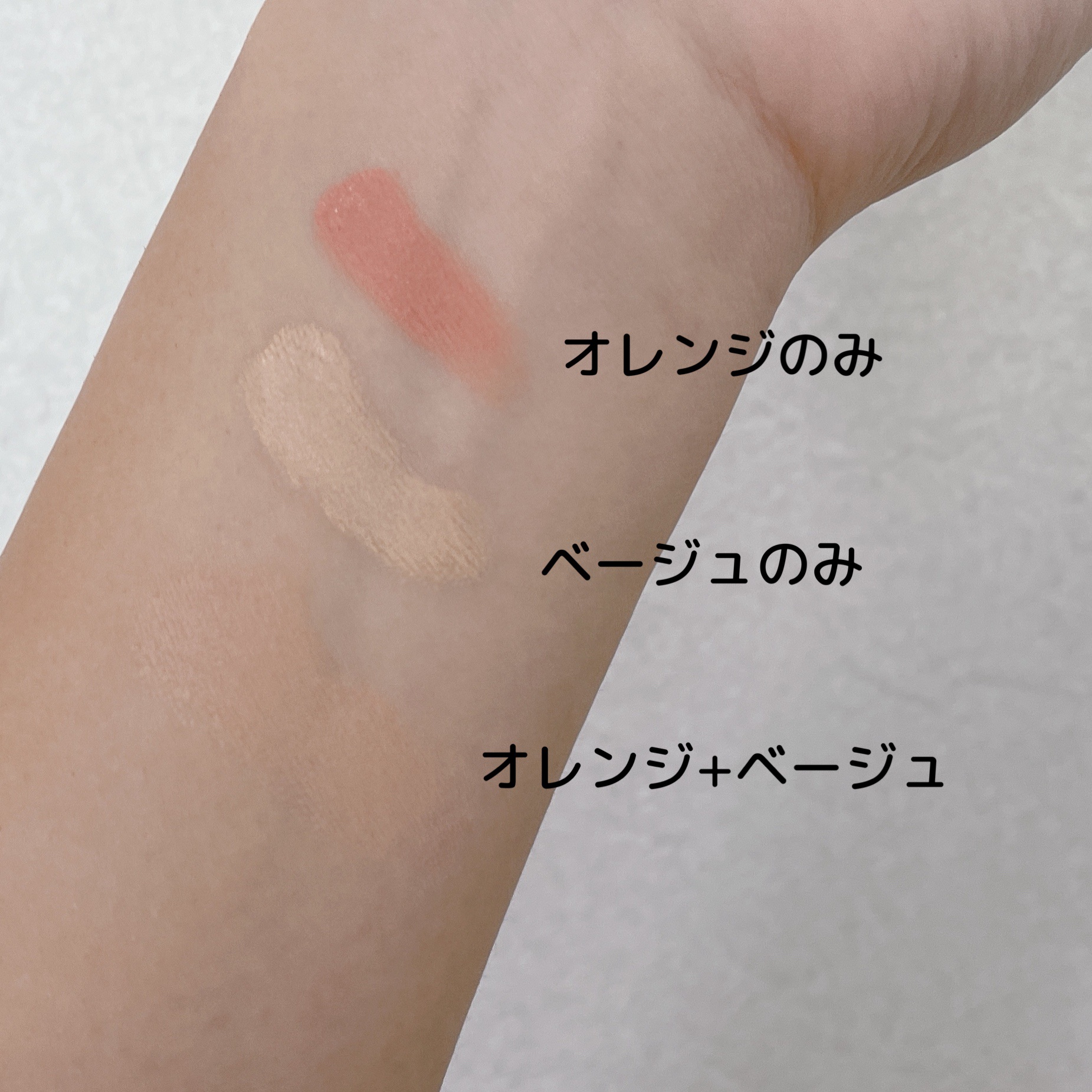 リシェ レッドトリック アイコンシーラー/Visée/パレットコンシーラーを使ったクチコミ（3枚目）