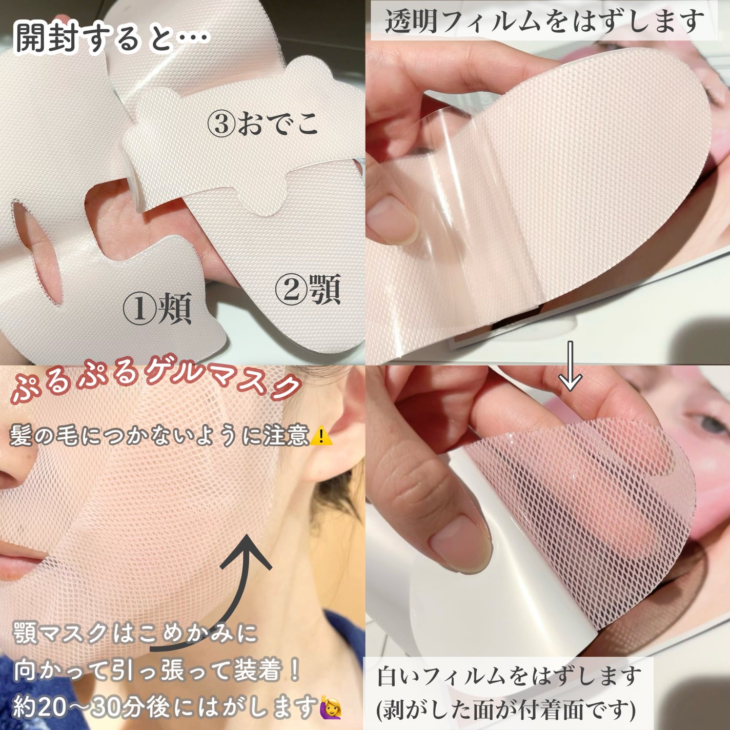 インモトックステンションアップマスク/MEDITHERAPY/シートマスク・パックを使ったクチコミ(2枚目)