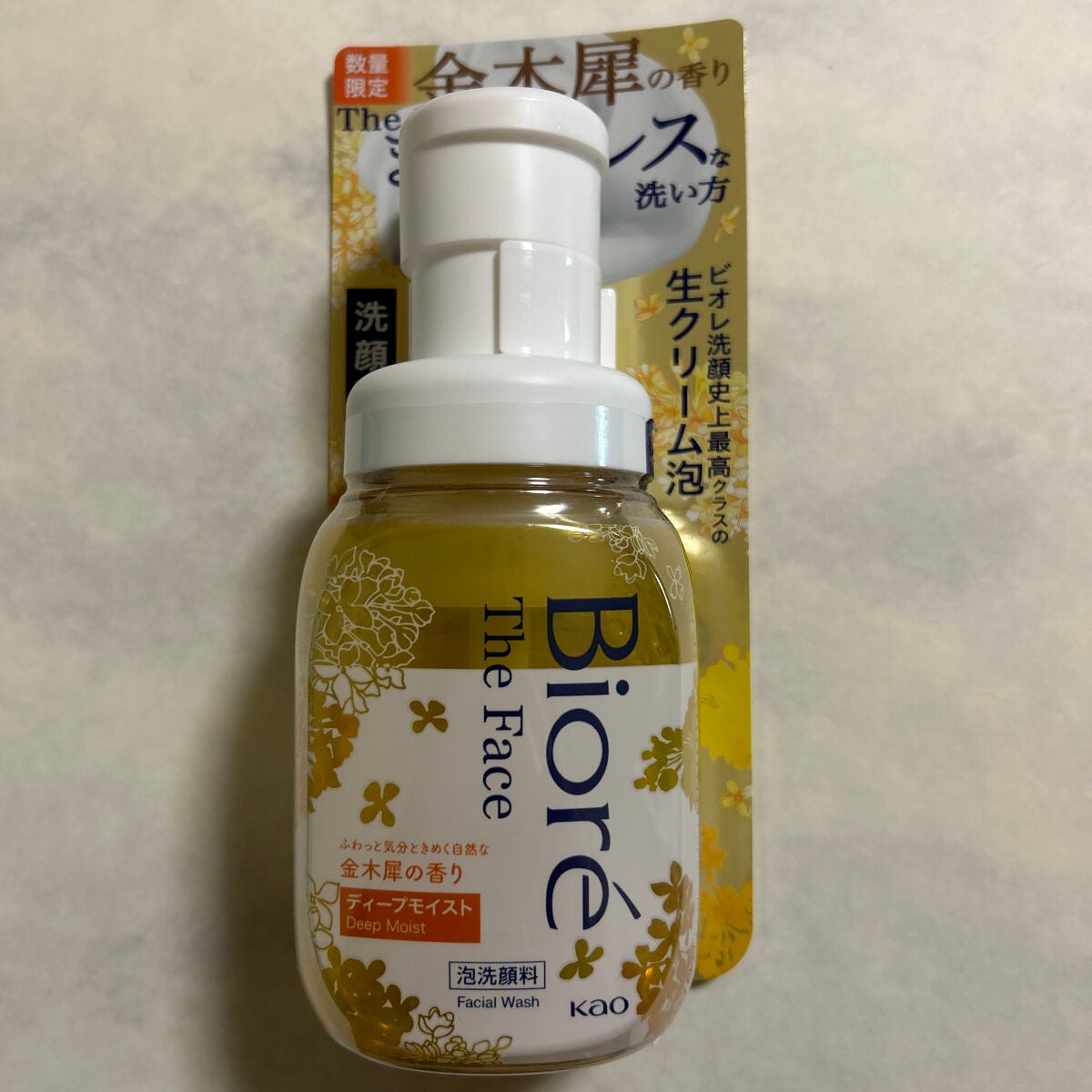 ビオレ ザフェイス 泡洗顔料 ディープモイスト/ビオレ/泡洗顔を使ったクチコミ(1枚目)