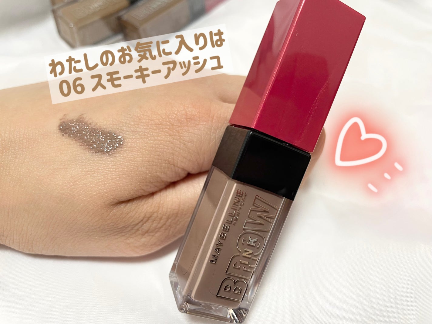 ブロウインク 3D スタイリングジェル/MAYBELLINE NEW YORK/眉マスカラを使ったクチコミ(2枚目)