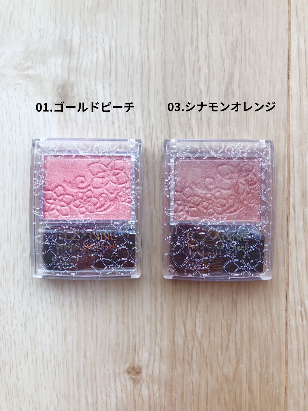 パールグロウチーク/CEZANNE/パウダーチークを使ったクチコミ（1枚目）