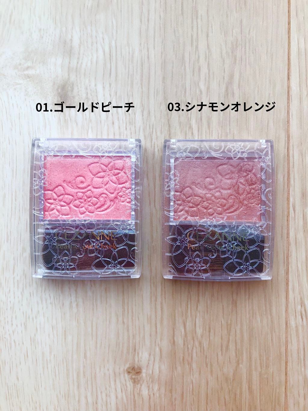 パールグロウチーク/CEZANNE/パウダーチークを使ったクチコミ(1枚目)