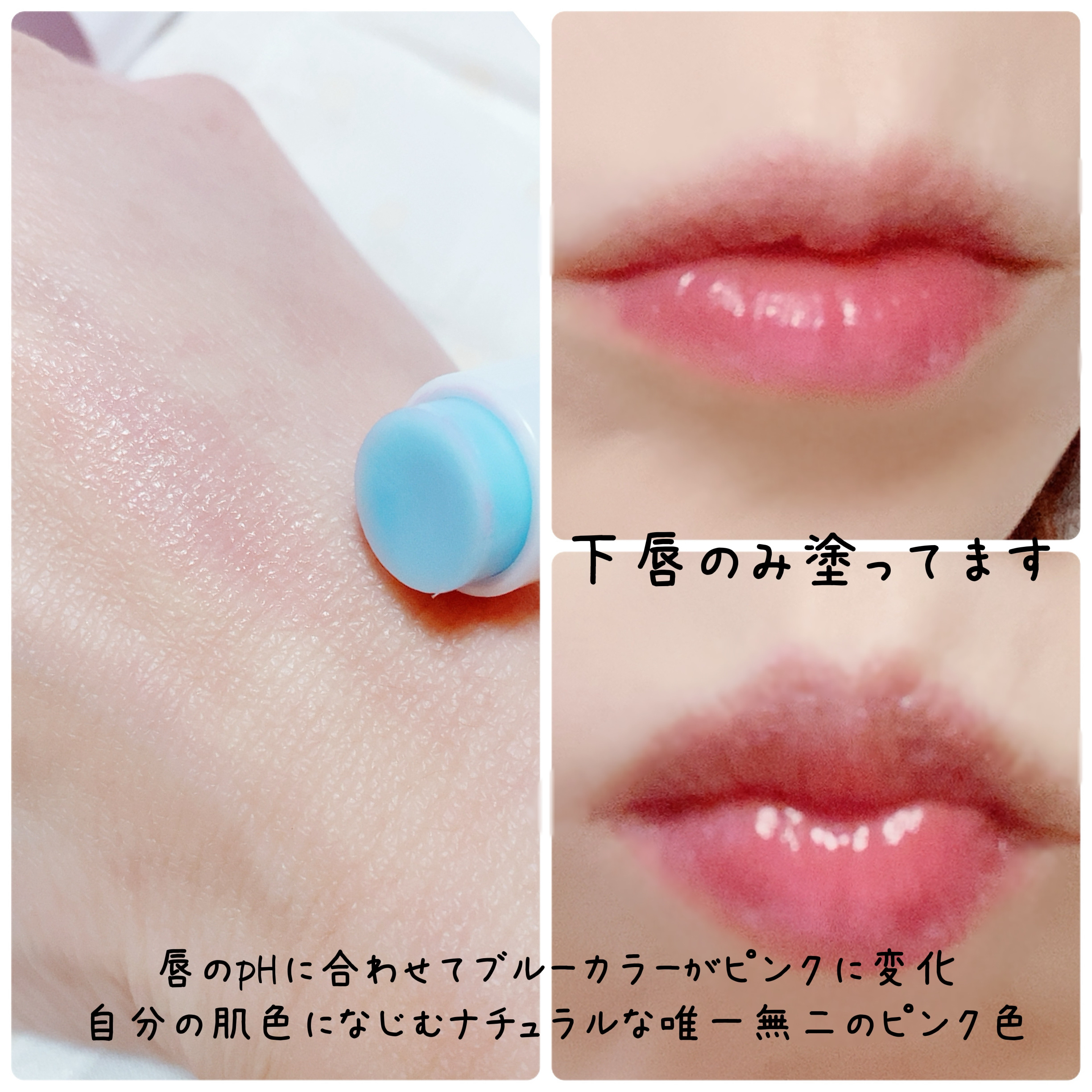 Glow Magic Lip Balm/orin/リップバームを使ったクチコミ（3枚目）
