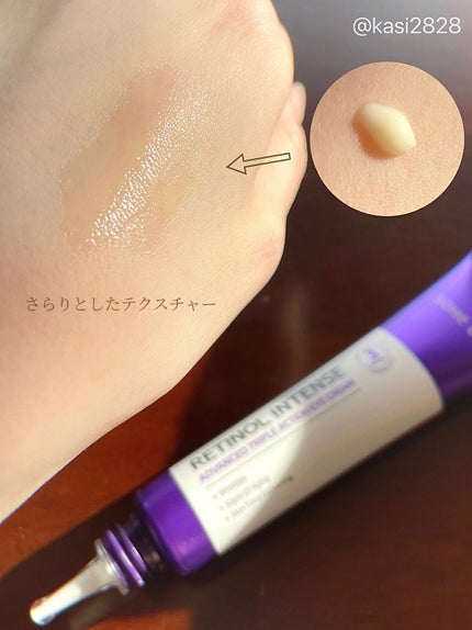 レチノールインテンシブ アドバンスドトリプルアクションアイクリーム/SOME BY MI/アイケア・アイクリームを使ったクチコミ(4枚目)