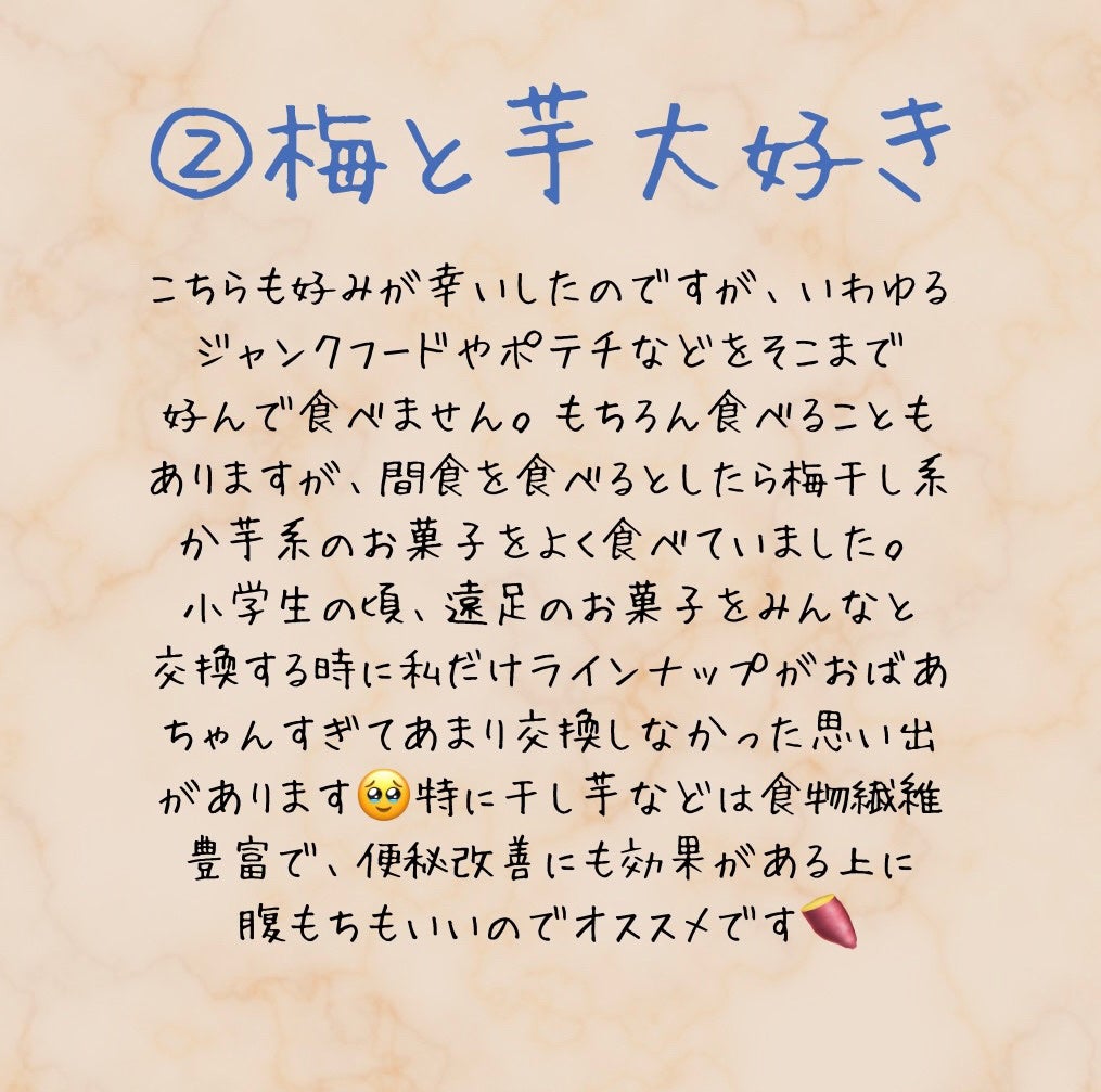ナカオ on LIPS 「ダイエットが1番の整形!痩せ体質を作る4つの習慣✨無理せずリバ..」(4枚目)