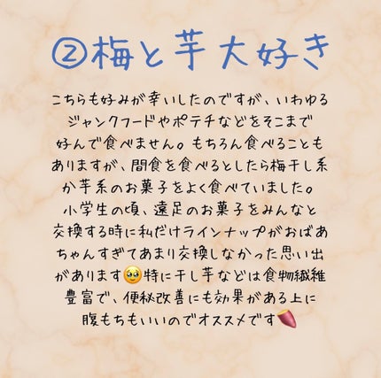 ナカオ on LIPS 「ダイエットが1番の整形!痩せ体質を作る4つの習慣✨無理せずリバ..」(4枚目)