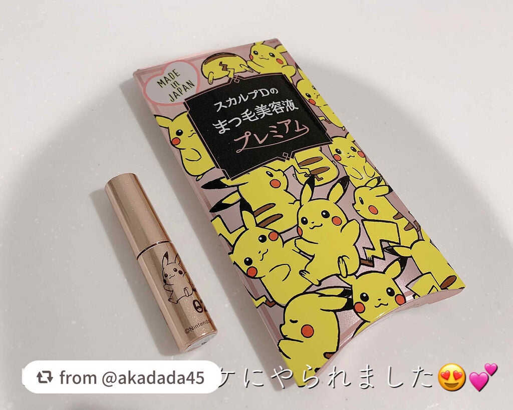 スカルプD ボーテ ピュアフリーアイラッシュセラム プレミアム/アンファー(スカルプD)/まつげ美容液を使ったクチコミ(1枚目)