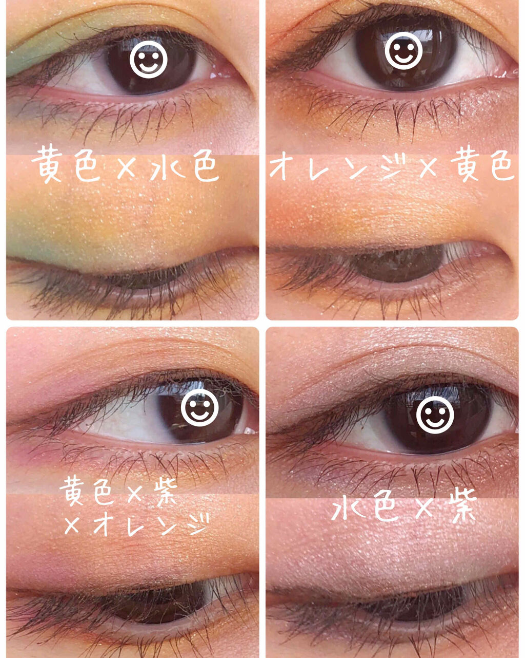UT シャドウ パレット/NYX Professional Makeup/アイシャドウパレットを使ったクチコミ（3枚目）