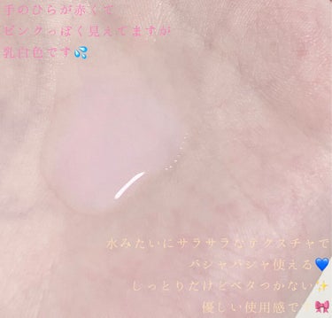 なめらか本舗 しっとり化粧水 ＮＣのクチコミ「世界新開発！高純度豆乳イソフラボンを配合してリニューアルした大人気のスキンケア🪞✨

୨୧┈┈.....」（2枚目）