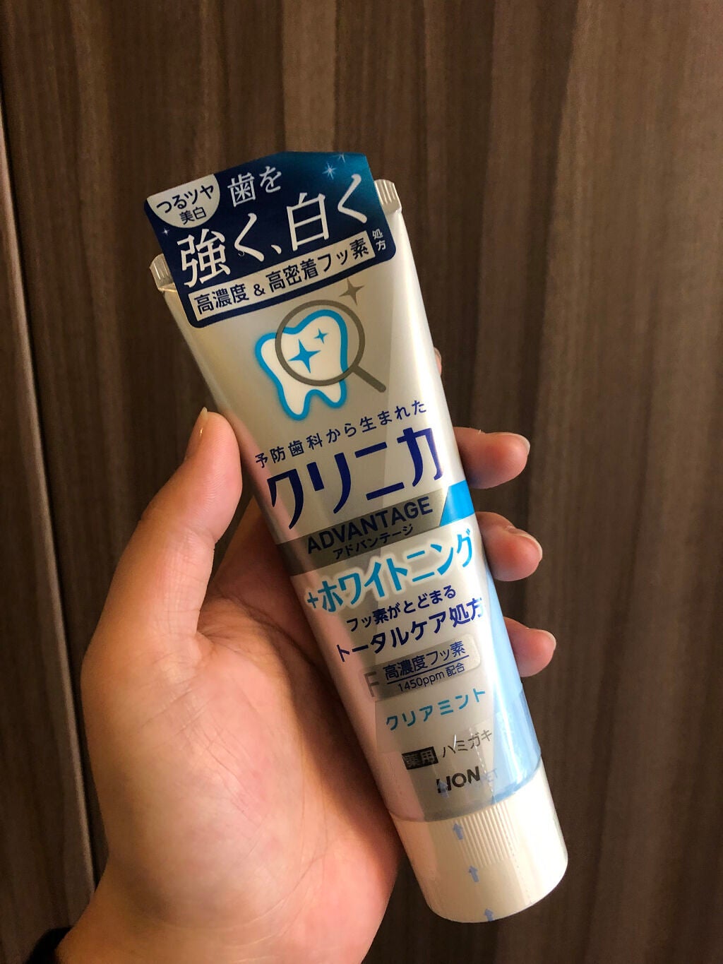 クリニカアドバンテージ ハミガキ/クリニカ/歯磨き粉を使ったクチコミ(1枚目)