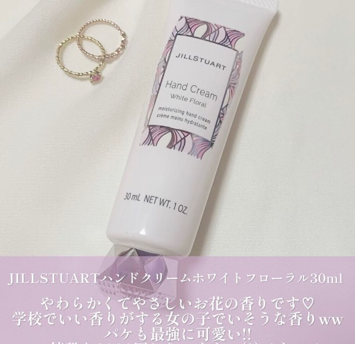♡せーにゃん♡🌷 on LIPS 「𓂃🤍憧れられる女性の香り🤍𓂃⋆⸜𝑓𝑟𝑎𝑔𝑟𝑎𝑛𝑐𝑒⸝⋆憧れられ..」(4枚目)