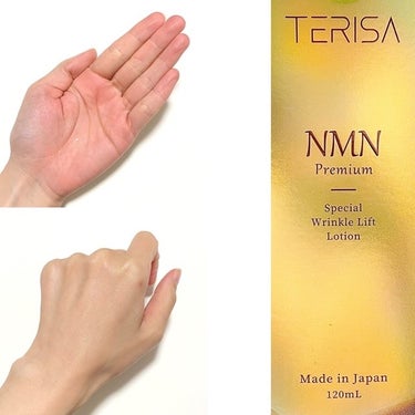 テリサ SPリンクルリフトローション/TERISA/化粧水を使ったクチコミ（2枚目）