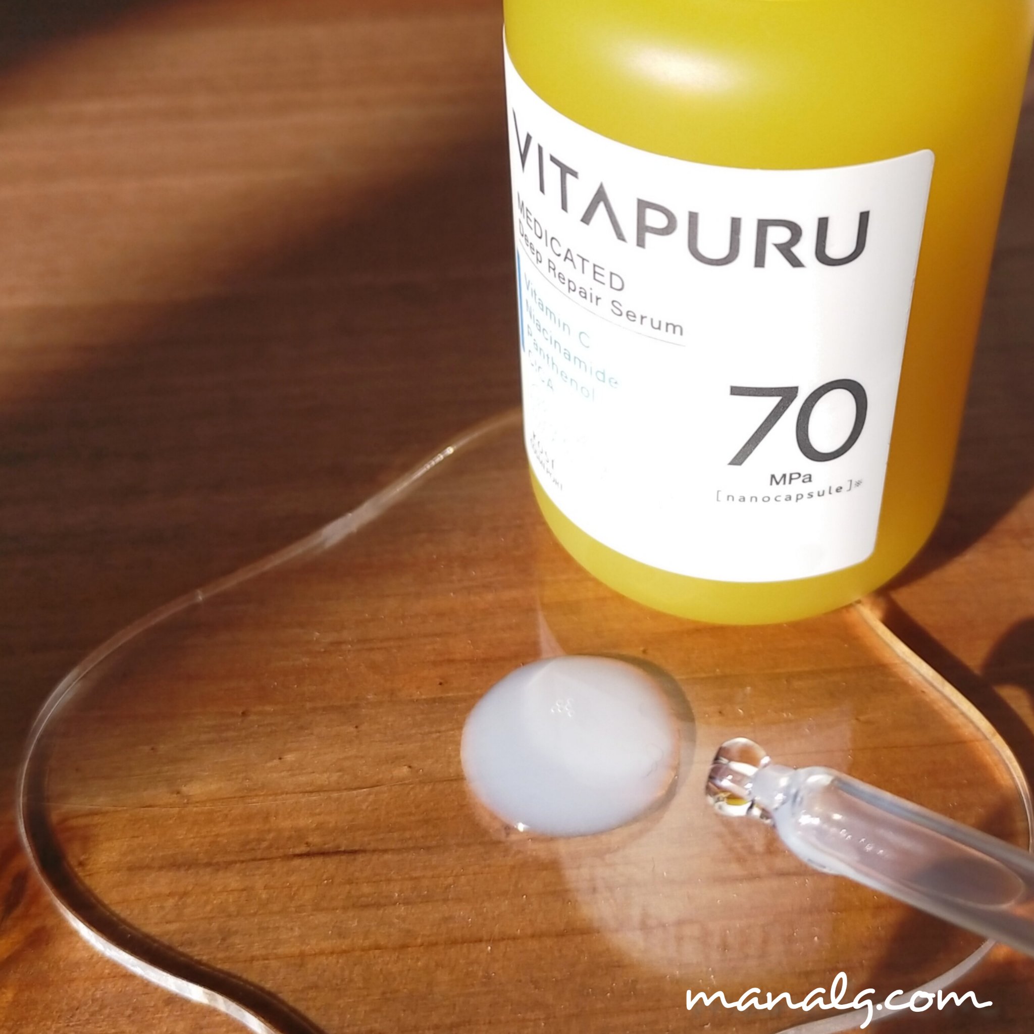 ビタプル ディープリペア セラム/VITAPURU/美容液を使ったクチコミ（2枚目）