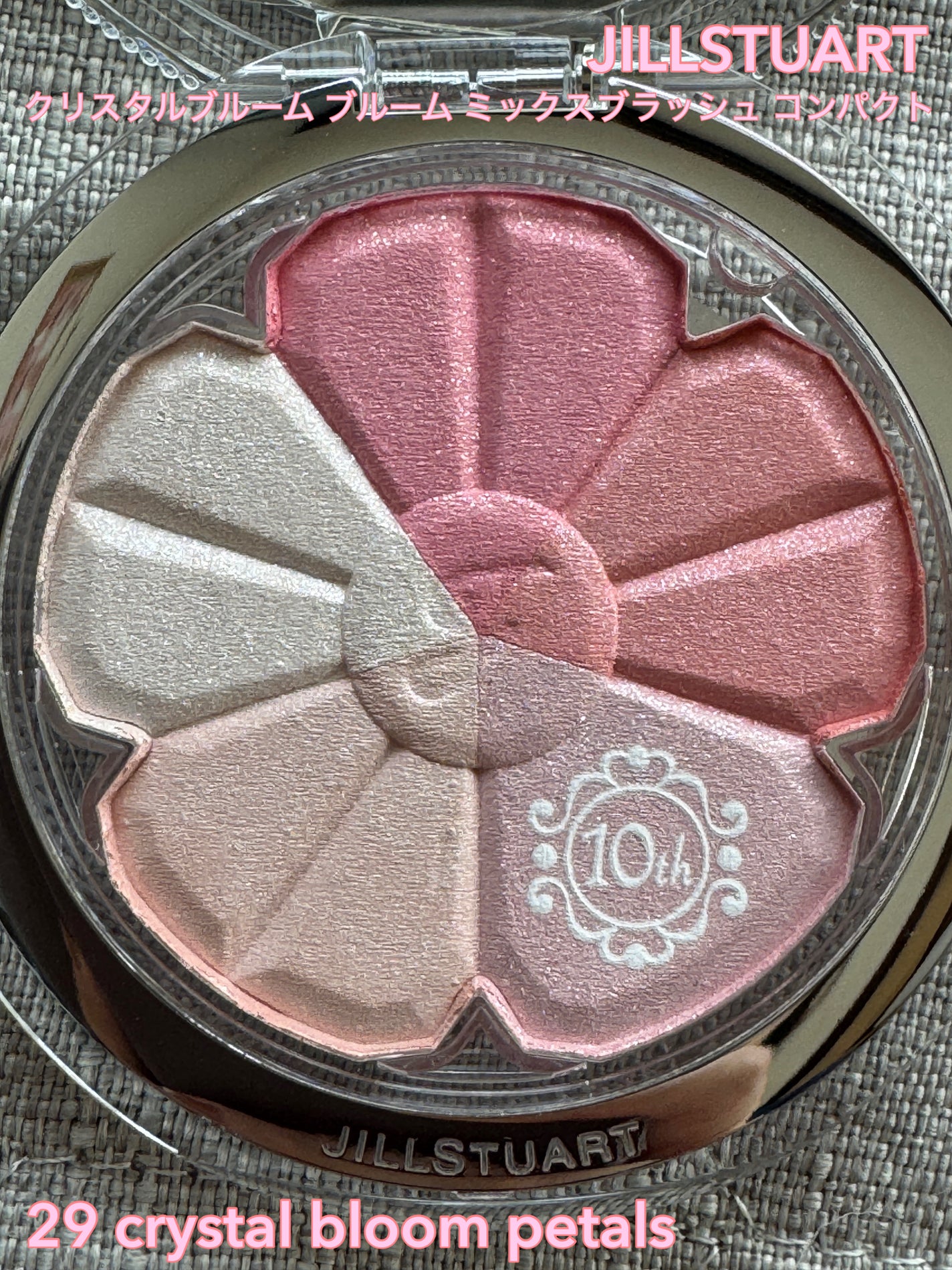 ジルスチュアート クリスタルブルーム ブルーム ミックスブラッシュ コンパクト/JILL STUART/パウダーチークを使ったクチコミ(1枚目)