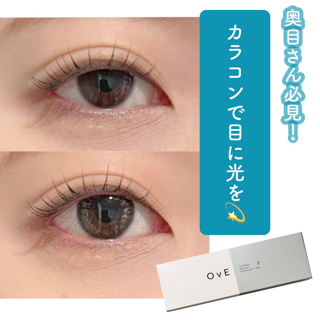 OvE(オヴィ) 1day/OvE/ワンデー(1DAY)カラコンを使ったクチコミ(1枚目)