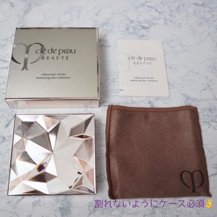 クレ・ド・ポー ボーテ レオスールデクラ/クレ・ド・ポー ボーテ/パウダーハイライトを使ったクチコミ(3枚目)