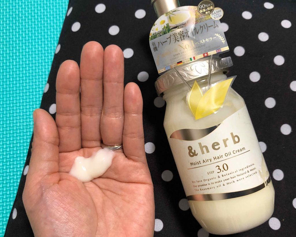 モイストエアリーシャンプー1.0/＆herb/市販シャンプーを使ったクチコミ（3枚目）
