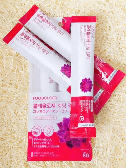 コレオロジーカットゼリー/FOODOLOGY/食品を使ったクチコミ(2枚目)