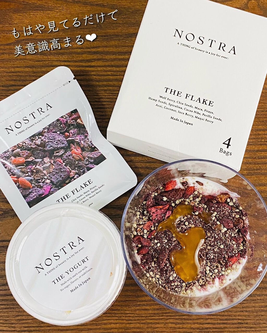 NOSTRA BOWL/NOSTRA/食品を使ったクチコミ（3枚目）