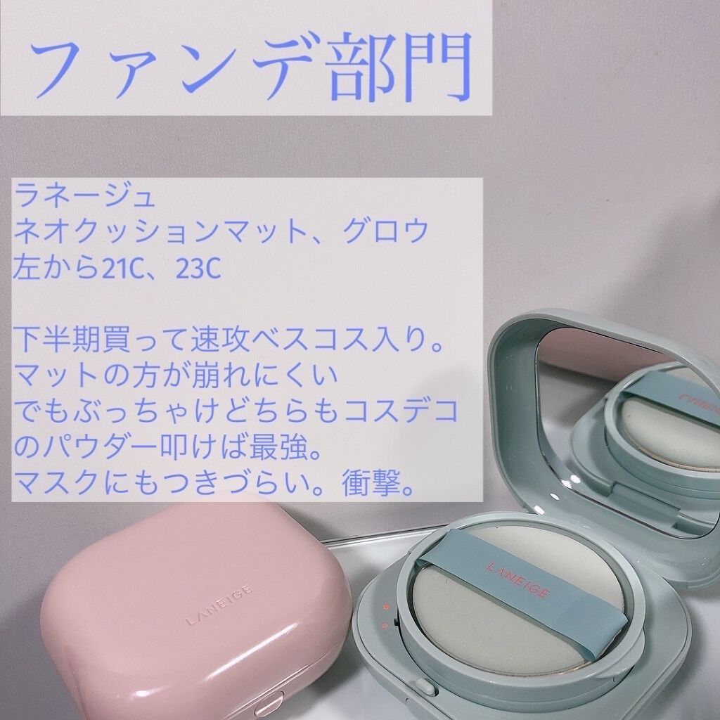 ストレッチコンシーラー/CEZANNE/リキッドコンシーラーを使ったクチコミ（3枚目）