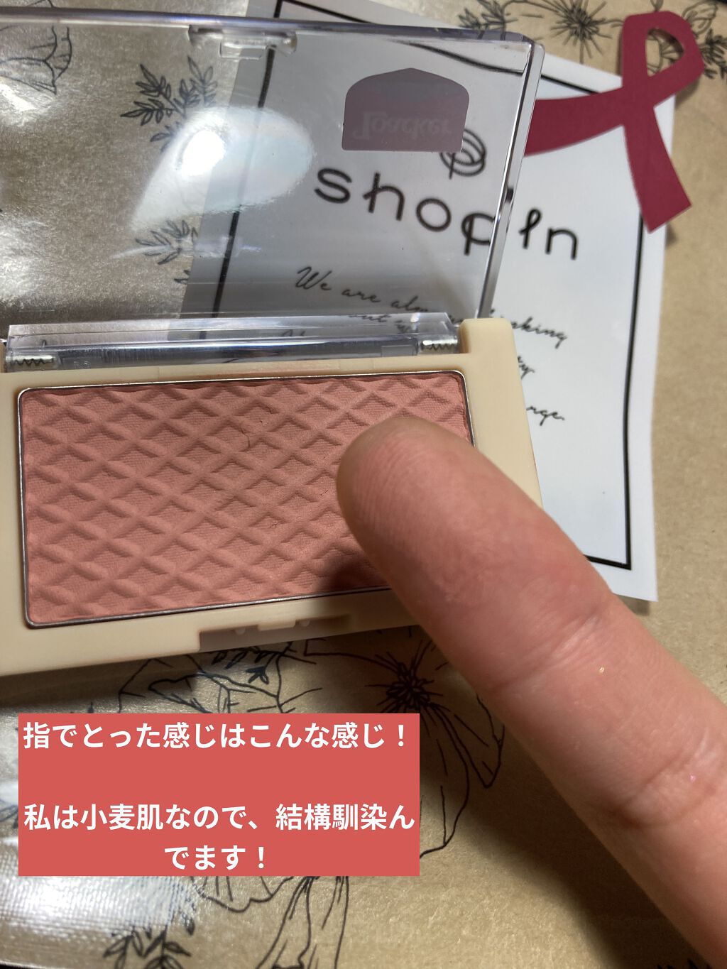 ローカー スウィートレイヤーチーク/ETUDE/パウダーチークを使ったクチコミ（3枚目）