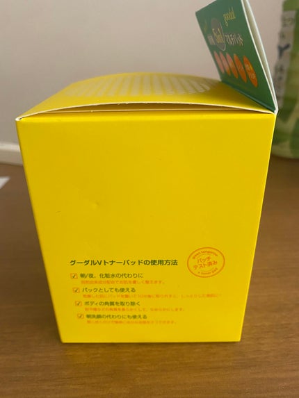 グリーンタンジェリン ビタCダークスポットケアパッド/goodal/トナーパッドを使ったクチコミ(5枚目)
