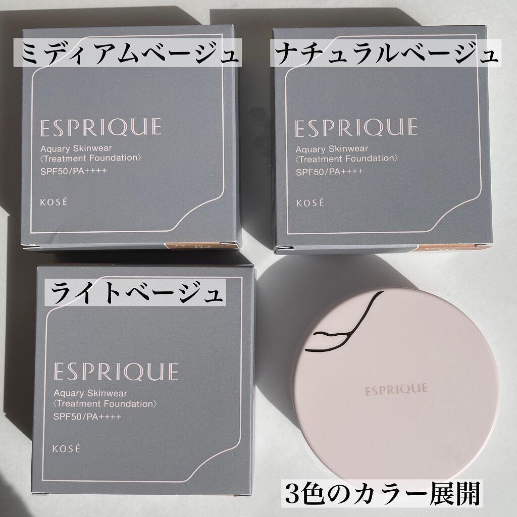 アクアリースキンウェア/ESPRIQUE/クッションファンデーションを使ったクチコミ（3枚目）