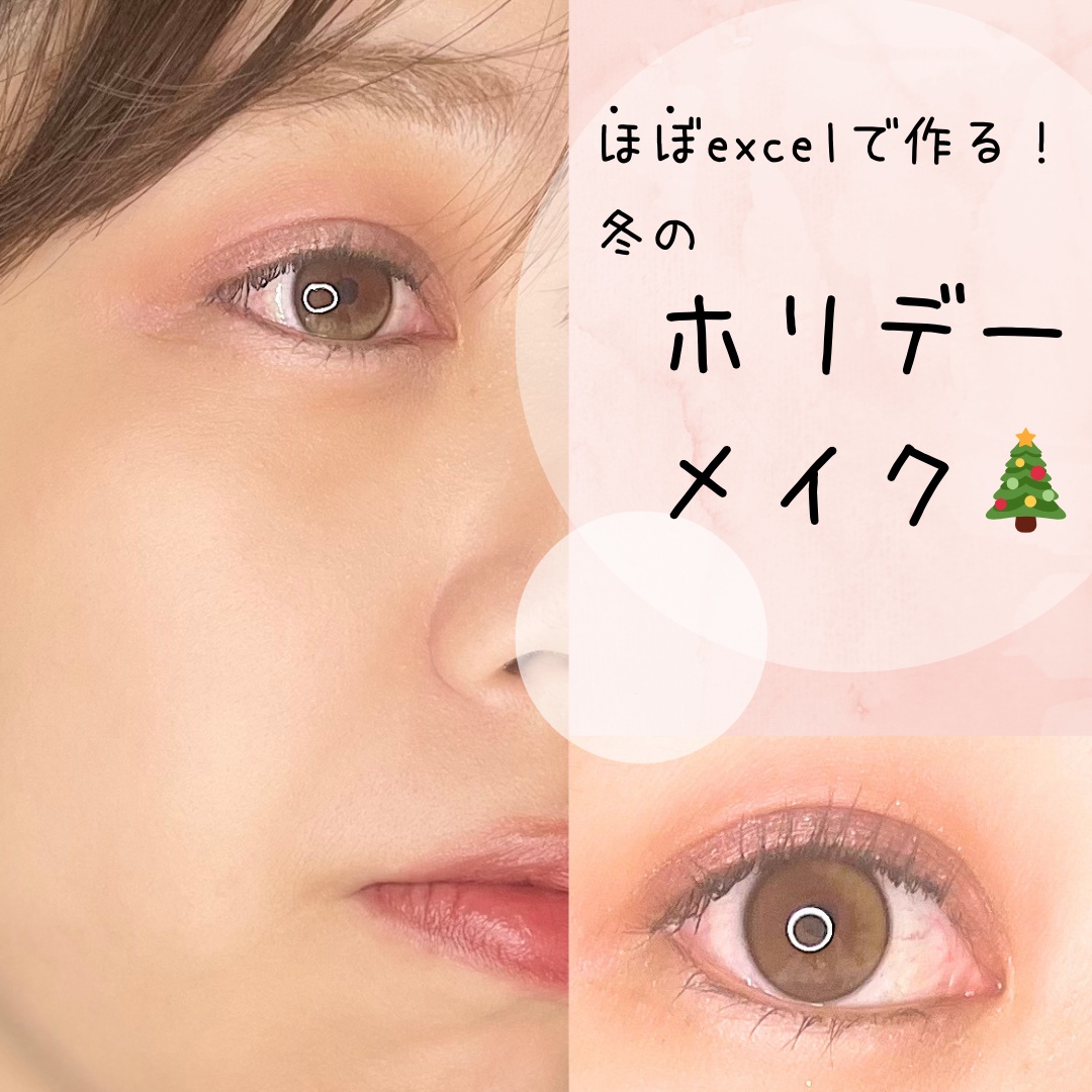 ネンマクフェイク ルージュ/Visée/口紅を使ったクチコミ（1枚目）