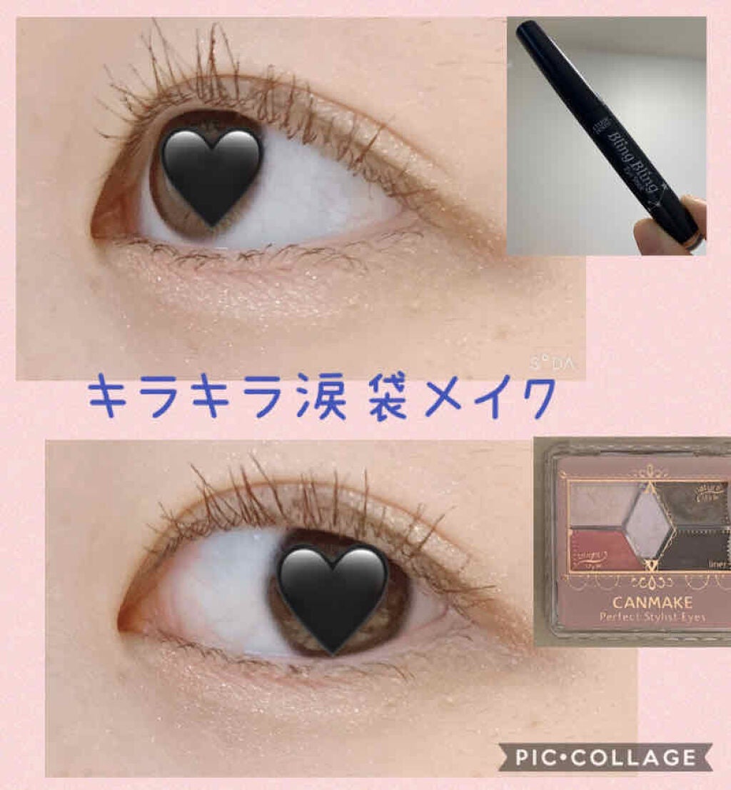 キラキラ アイシャドウ/ETUDE/スティックアイシャドウを使ったクチコミ(1枚目)