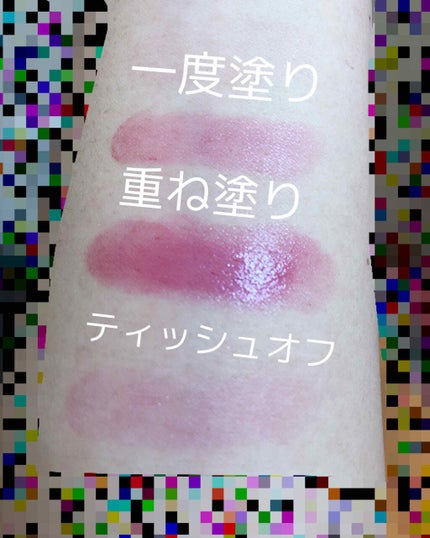 エレガンスCCルージュ つけ替え用/グレイシィ/口紅を使ったクチコミ(2枚目)