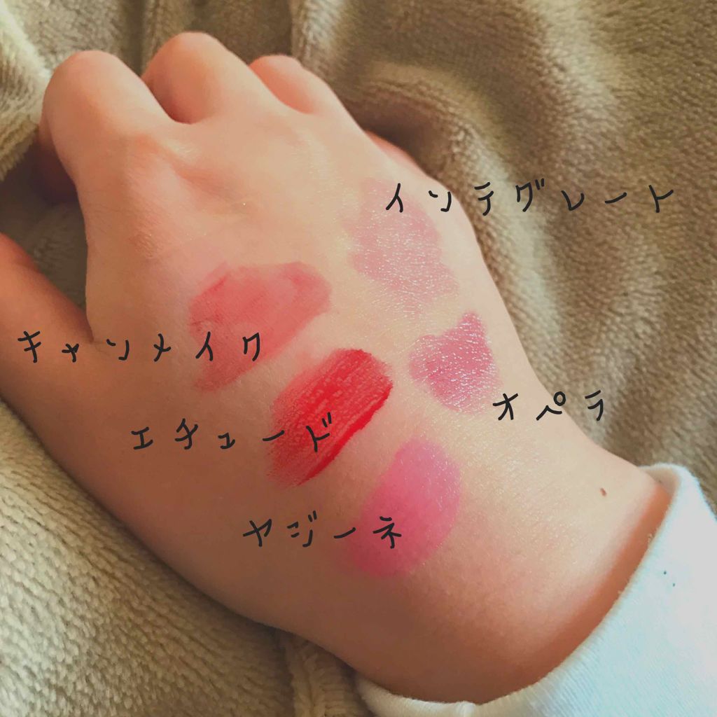 リップティントジャム/キャンメイク/リップグロスを使ったクチコミ（2枚目）