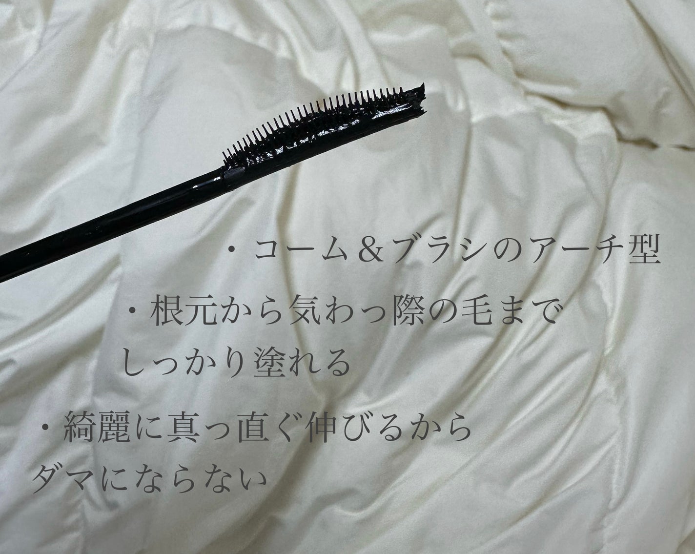 スカイハイ/MAYBELLINE NEW YORK/マスカラを使ったクチコミ(2枚目)