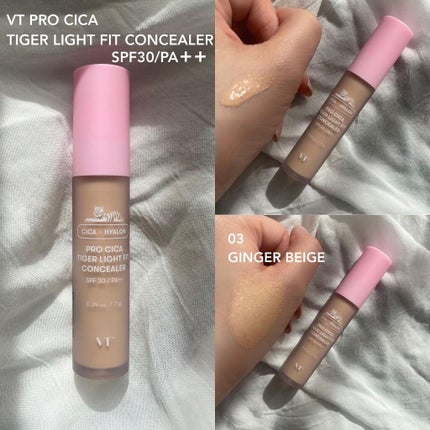 プロCICA クリアスポットパッチ/VT/その他スキンケアを使ったクチコミ(4枚目)