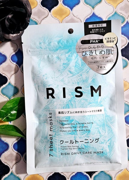 リズム デイリーケアマスク クールトーニング/RISM/シートマスク・パックを使ったクチコミ(1枚目)