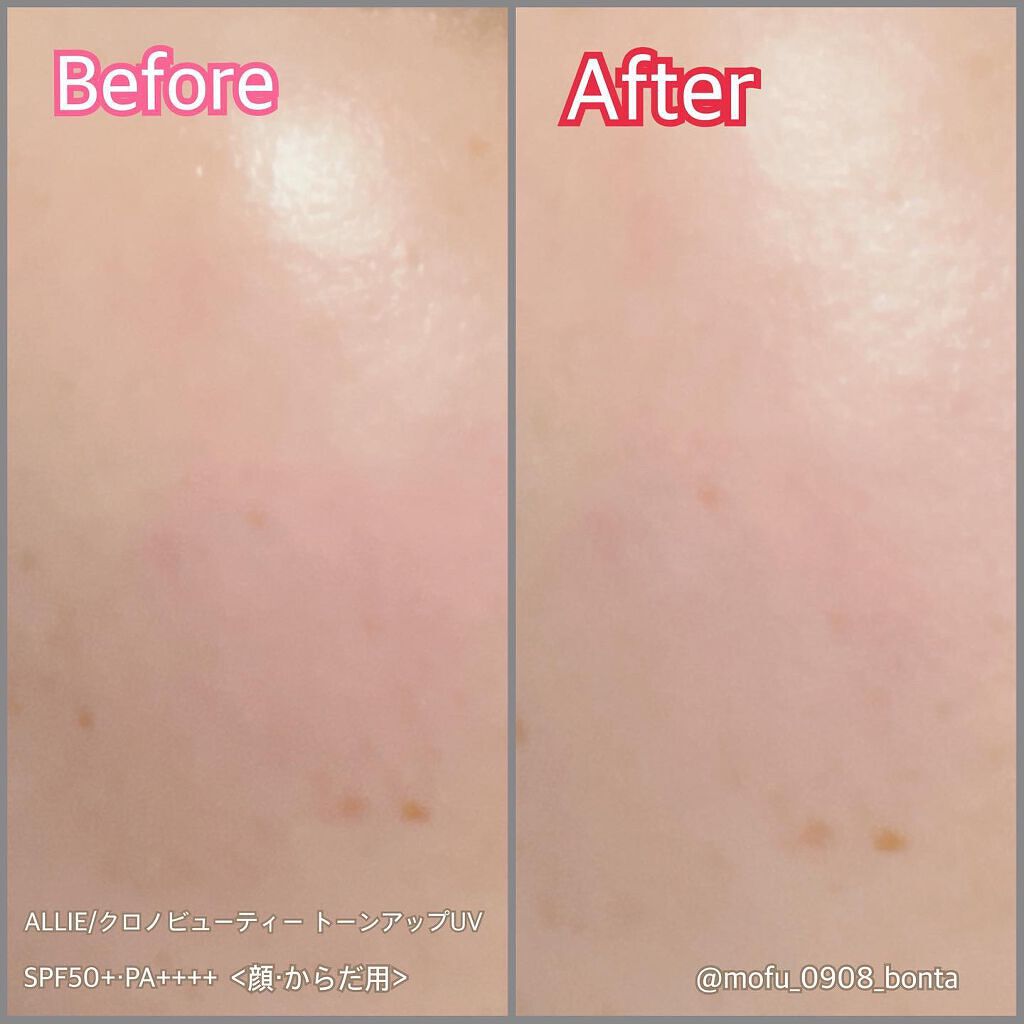 アリィー クロノビューティ ジェルUV EX/アリィー/日焼け止めジェルを使ったクチコミ（3枚目）