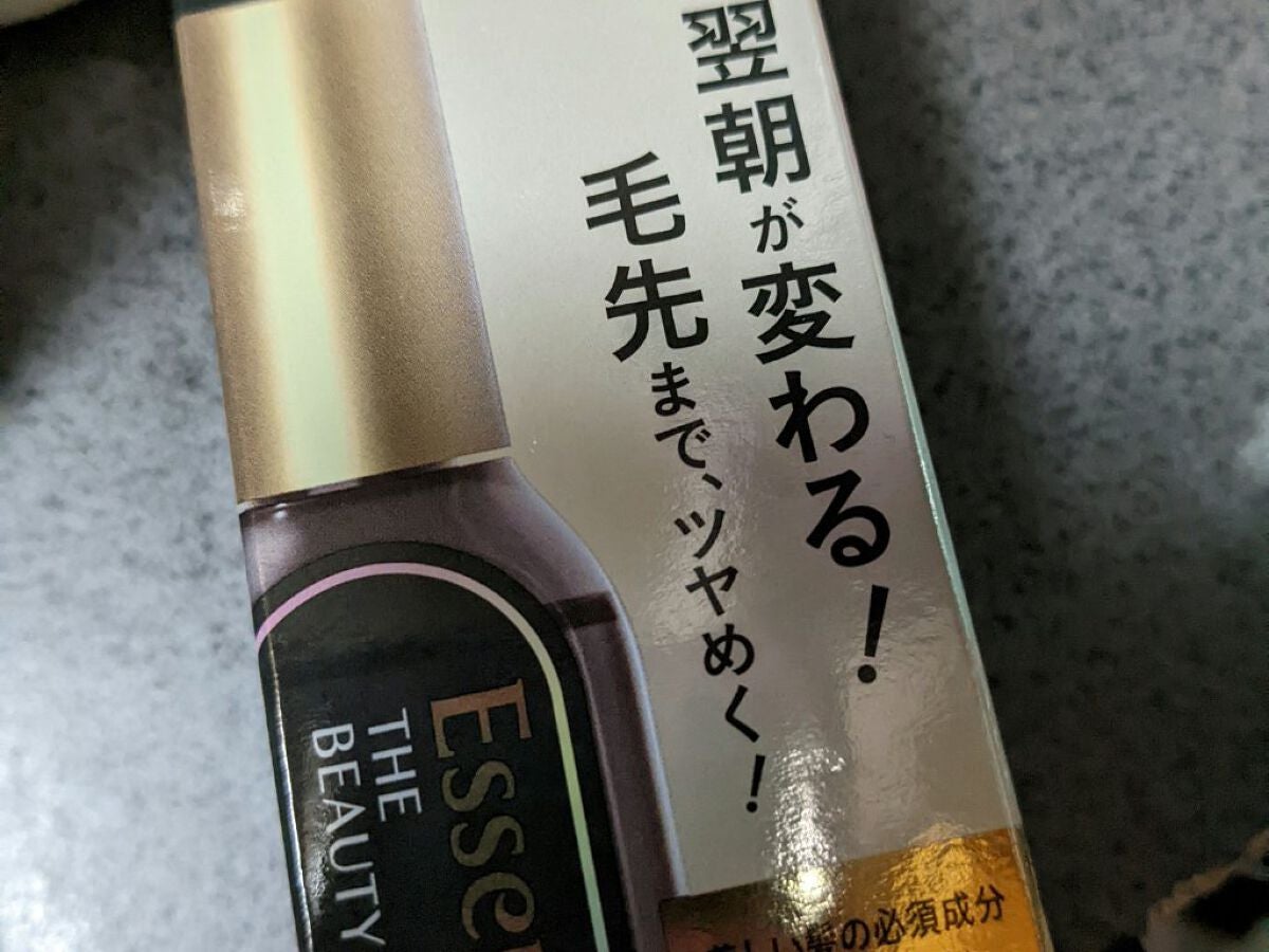 髪のキメ美容プレミアムヘアオイル/エッセンシャル/ヘアオイルを使ったクチコミ(1枚目)