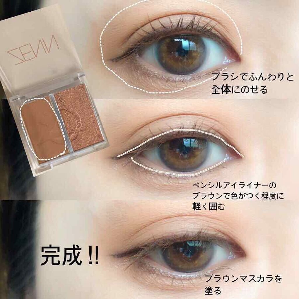 アイシャドウデュオ/ZENN.th/アイシャドウパレットを使ったクチコミ（2枚目）