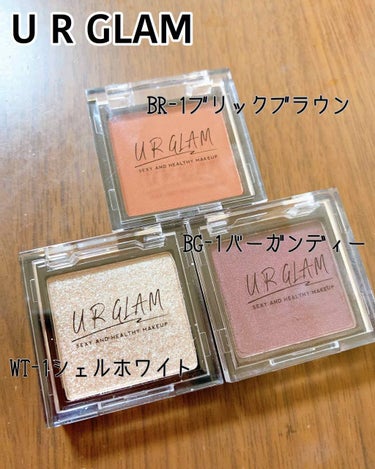 UR GLAM　POWDER EYESHADOW シェルホワイト〈ブルーラメ〉/U R GLAM/シングルアイシャドウを使ったクチコミ（1枚目）