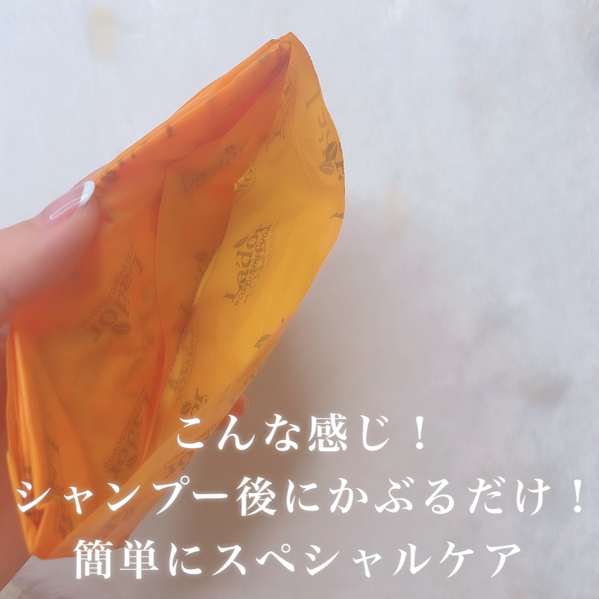 ACV VINEGAR HAIR CAP /La'dor/アウトバストリートメントを使ったクチコミ（2枚目）