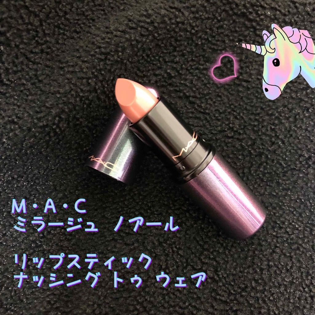 リップスティック/M・A・C/口紅を使ったクチコミ(2枚目)