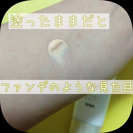 リンクルUV乳液/なめらか本舗/日焼け止めミルクを使ったクチコミ(4枚目)