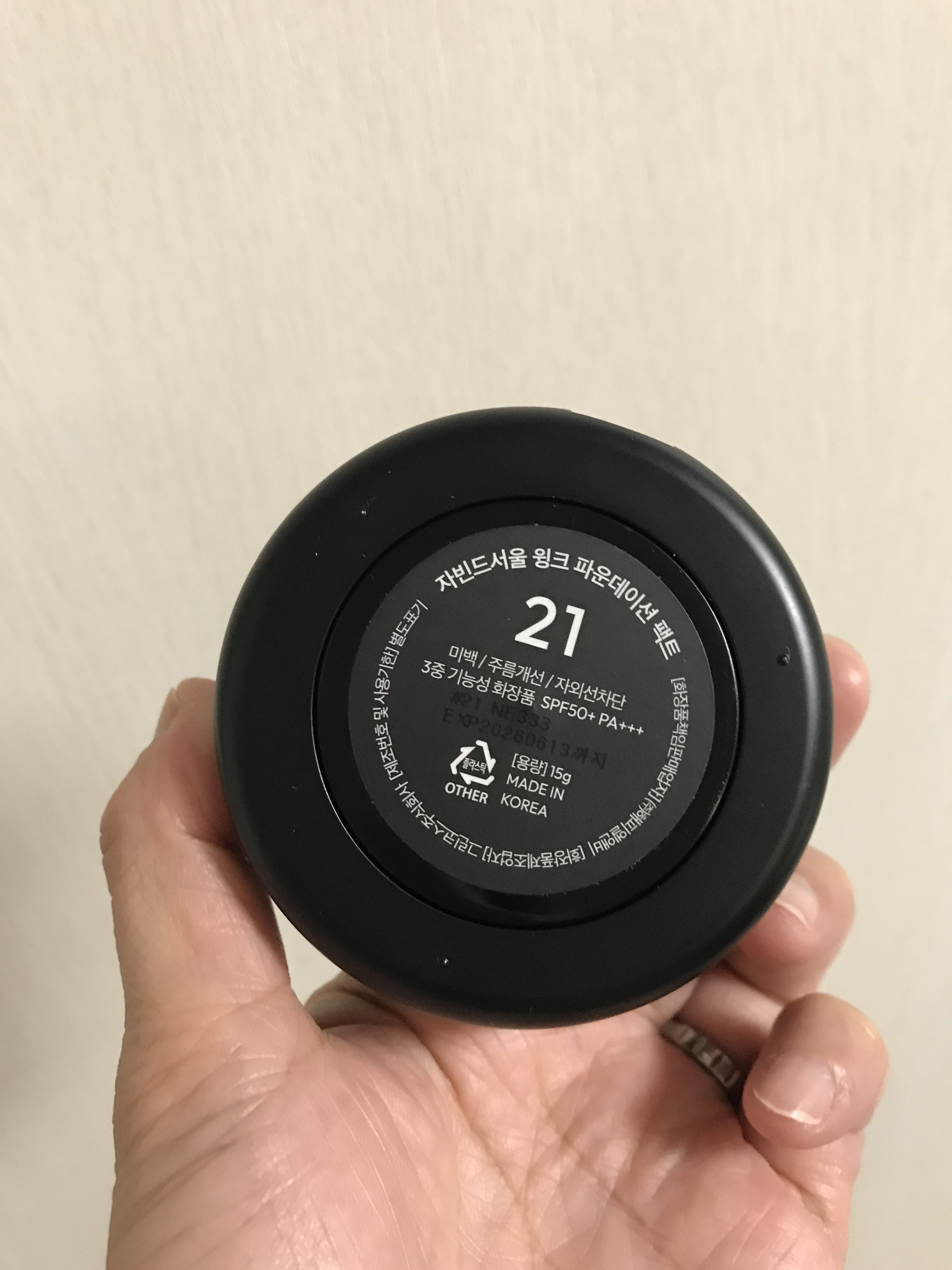 ジャビンドゥソウル ウインクファンデーションパクト/Javin De Seoul/クッションファンデーションを使ったクチコミ（3枚目）