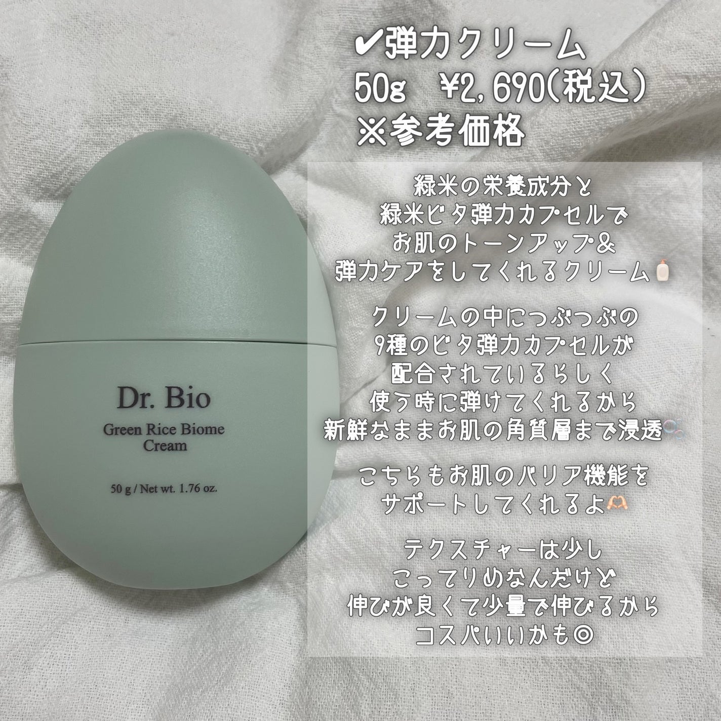 緑米バイオーム™トーンアップツヤアンプル/Dr.Bio/美容液を使ったクチコミ(7枚目)